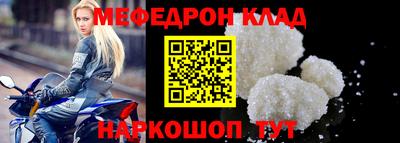 таблы Кумертау