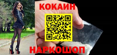 мяу мяу кристалл Кунгур
