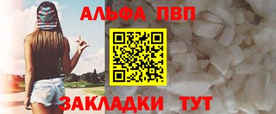 мяу мяу кристалл Кунгур