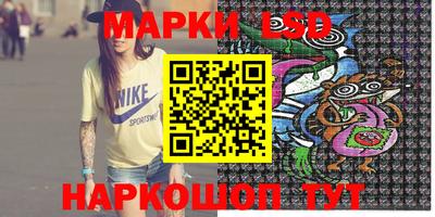 таблы Кумертау