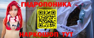 мяу мяу кристалл Кунгур