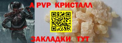 мяу мяу кристалл Кунгур