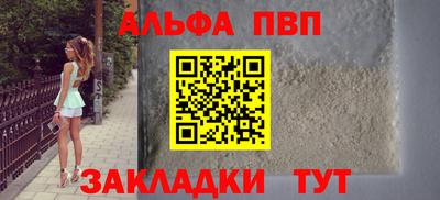 мяу мяу мука Кулебаки