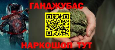 таблы Кумертау