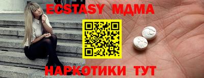 таблы Кумертау