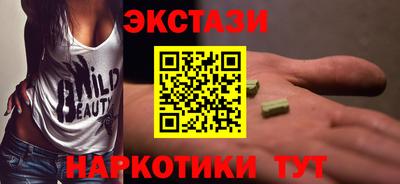 мяу мяу кристалл Кунгур