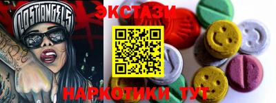 мяу мяу кристалл Кунгур