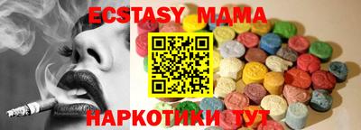 мяу мяу мука Кулебаки