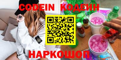 мяу мяу мука Кулебаки