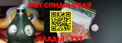 мяу мяу кристалл Кунгур