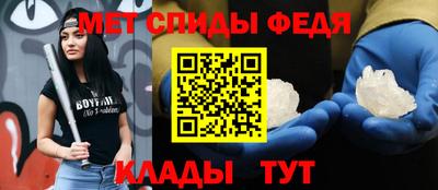 таблы Кумертау