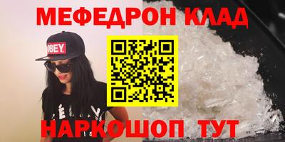 таблы Кумертау