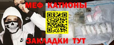 мяу мяу мука Кулебаки