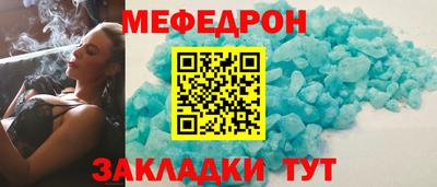мяу мяу мука Кулебаки