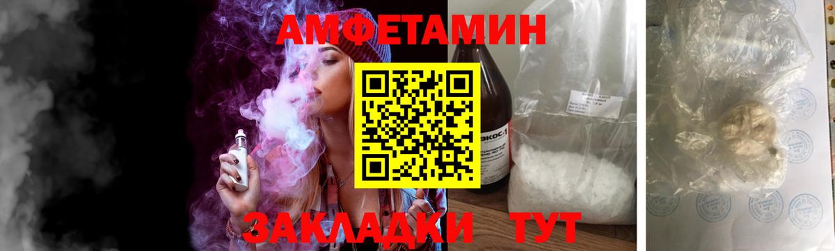 Первитин мет Еманжелинск