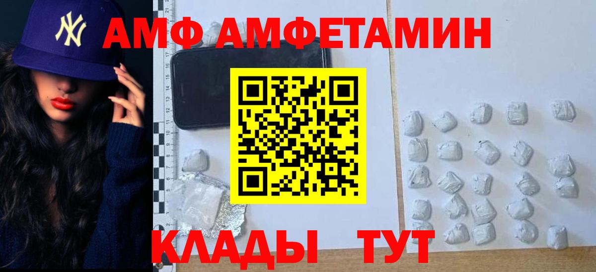 Первитин винт  Вход с VPN  Еманжелинск 