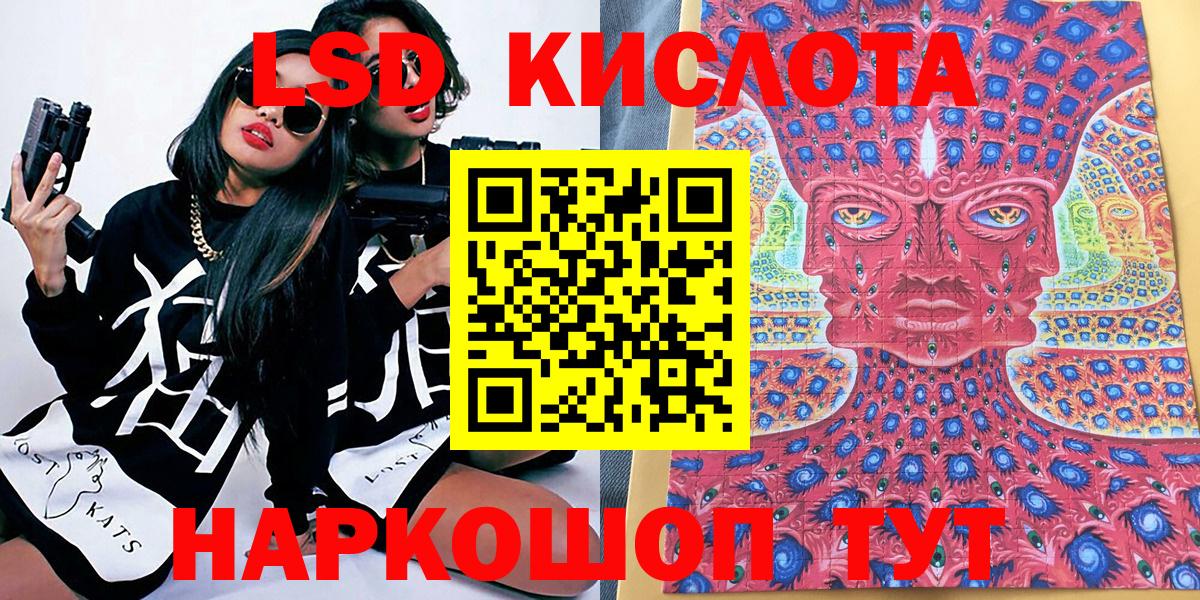 Наркотические марки 1500мкг  Наркотические марки 1500мкг  Еманжелинск  Вход с VPN 