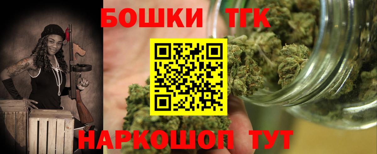 Конопля White Widow Еманжелинск